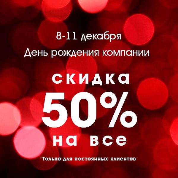 Soho Обувь Дисконт Интернет Магазин