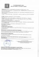 Анимал