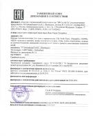 Анимал