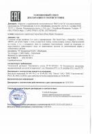 Анимал