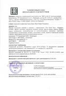 Анимал
