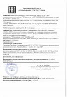 Анимал