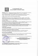 Анимал