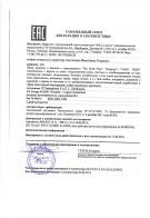 Анимал
