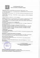 Анимал