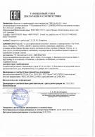 Анимал