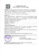 Анимал