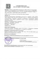Анимал