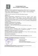 Анимал